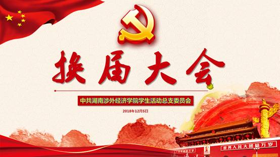 QQ图片20181206090030