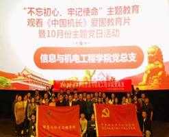 QQ图片20191203203620