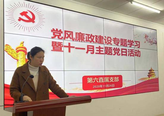 微信图片_20201126163718