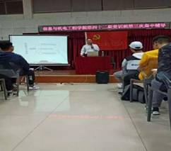 QQ图片20191203221542