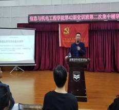 QQ图片20191203221533